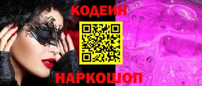 стафф Лесосибирск