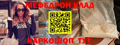 стафф Лесосибирск