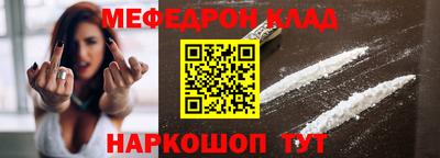 стафф Лесосибирск