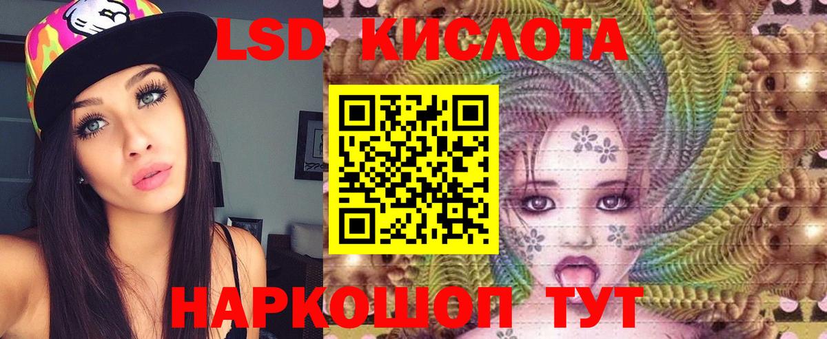 Лсд 25 экстази кислота Верхняя Пышма