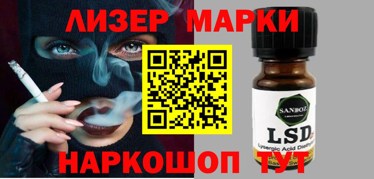 ЛСД экстази ecstasy  blacksprut зеркало  Лсд 25 экстази ecstasy  Верхняя Пышма  Вход с VPN 