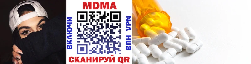хочу наркоту  Верхняя Пышма  ОМГ ОМГ ТОР  МДМА crystal 