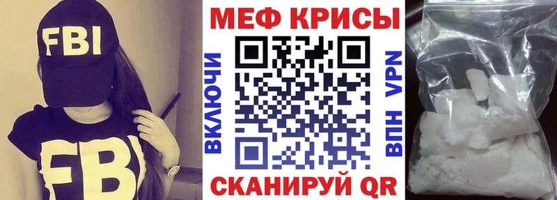 Меф мяу мяу  Верхняя Пышма