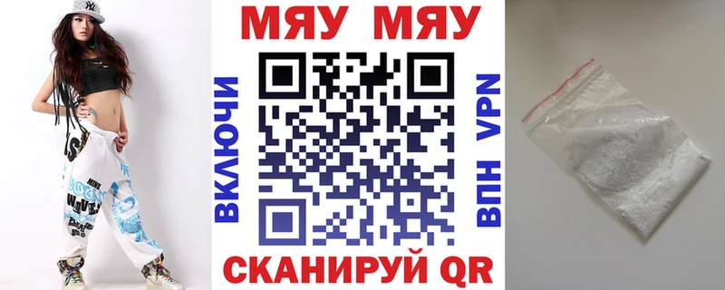 МЕФ мука  Верхняя Пышма 