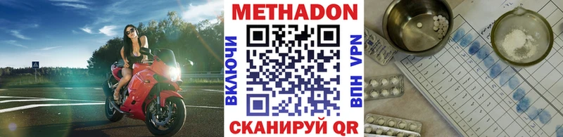 где найти   Верхняя Пышма  МЕТАДОН белоснежный 