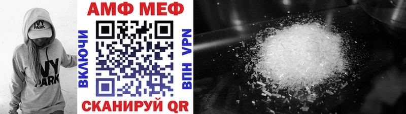 Метамфетамин Methamphetamine  кракен зеркало  Верхняя Пышма 