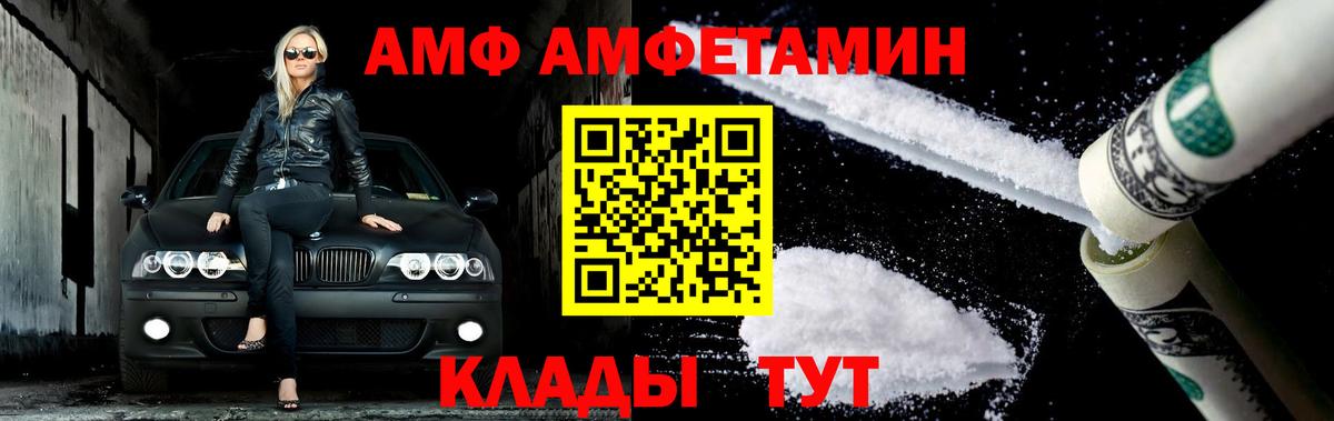 Верхняя Пышма  МЕТАМФЕТАМИН Methamphetamine  МЕТАМФЕТАМИН Methamphetamine  Вход с VPN 