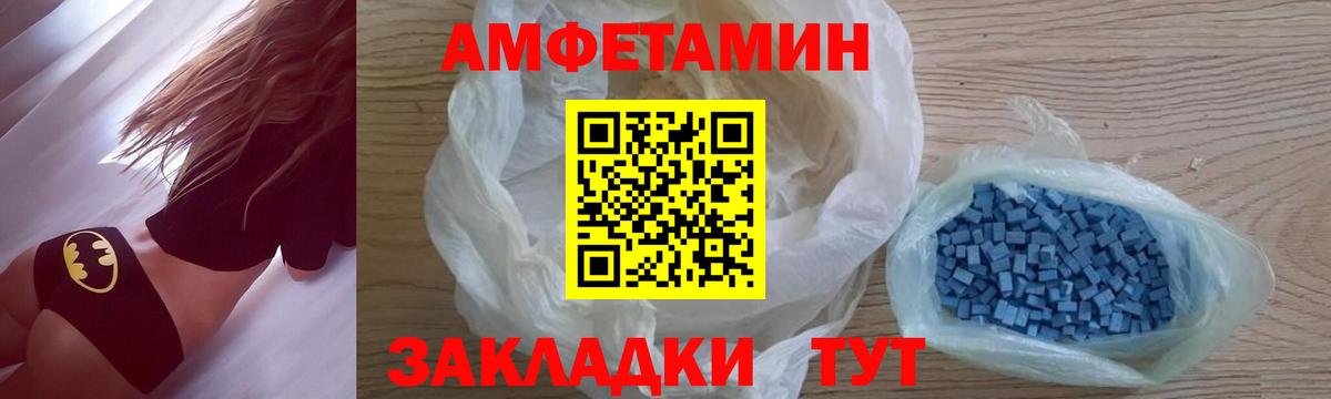 Первитин Декстрометамфетамин 99.9% Верхняя Пышма