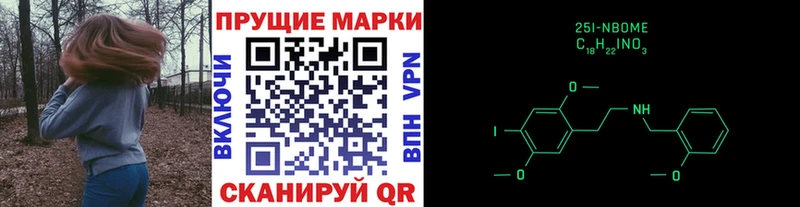 наркотики Верхняя Пышма Марки NBOMe 1,8мг