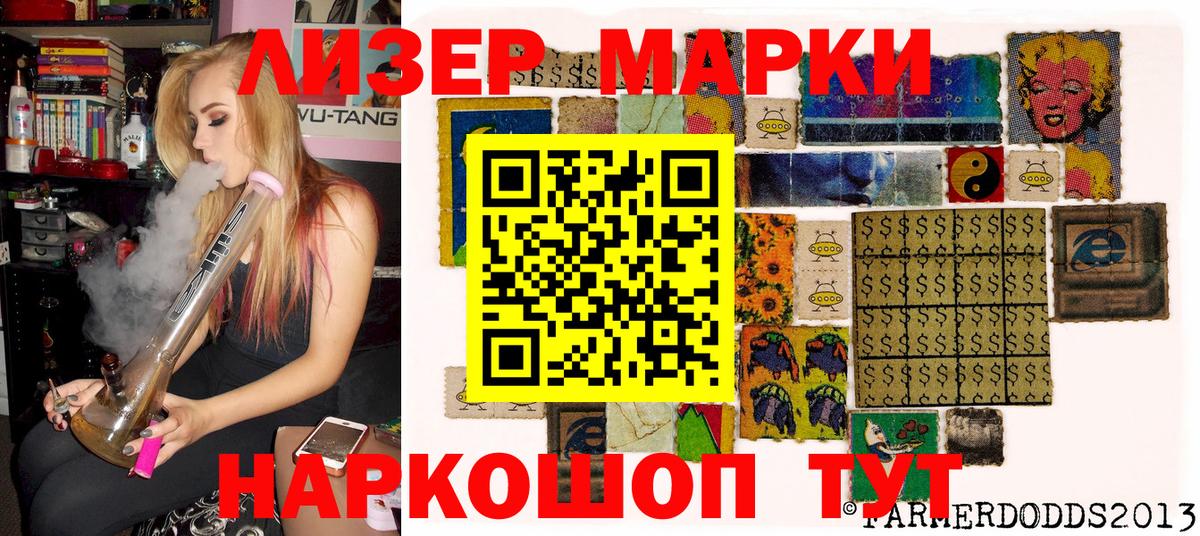 Верхняя Пышма  как найти наркотики  Марки 25I-NBOMe 1,5мг  Вход с VPN  Марки 25I-NBOMe 1,5мг 
