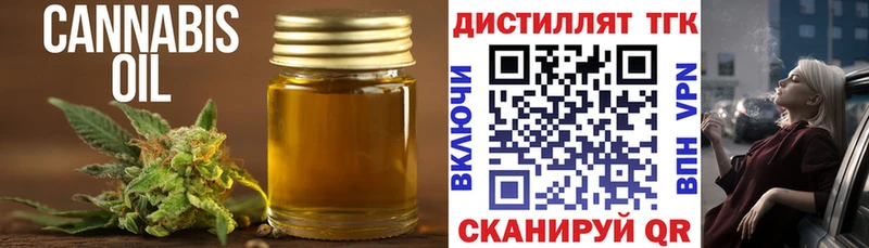ТГК вейп  Верхняя Пышма 