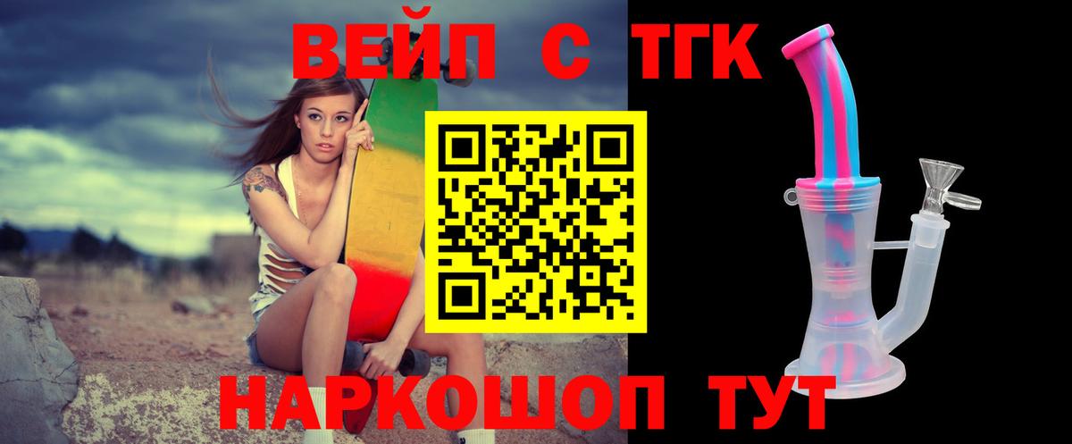 ТГК концентрат Верхняя Пышма