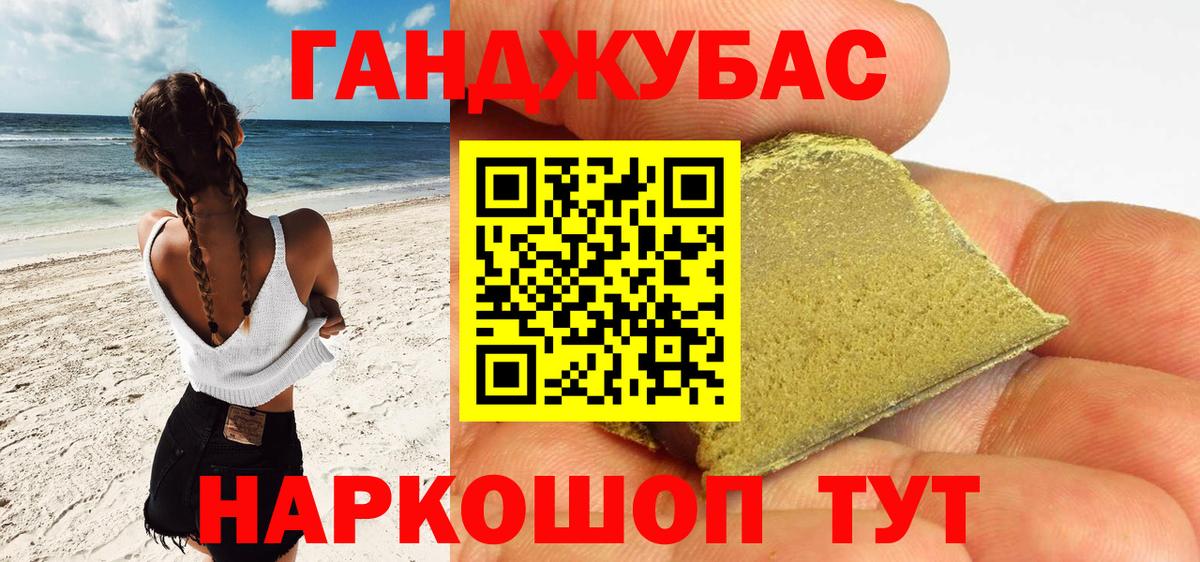 Бошки марихуана OG Kush  Бошки Шишки AK-47  Верхняя Пышма  Канабис гибрид  Вход с VPN 